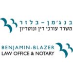 בנגמן-בלזר-משרד-עורכי-דין-לוגו