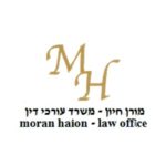 מורן-חיון-משרד-עורכי-דין-לוגו